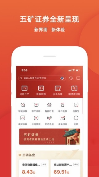 知乎：澳门彩正版资料网站-断码是什么意思