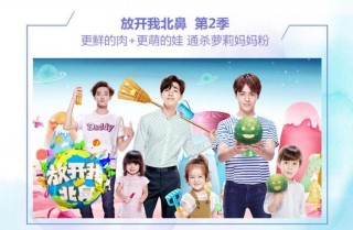 搜狐订阅：494949澳门今晚开什么-放开我北鼻是哪个卫视
