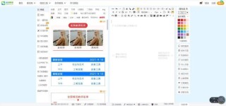 火山视频:新澳门资料大全正版资料2024年免费下载-直男是什么意思