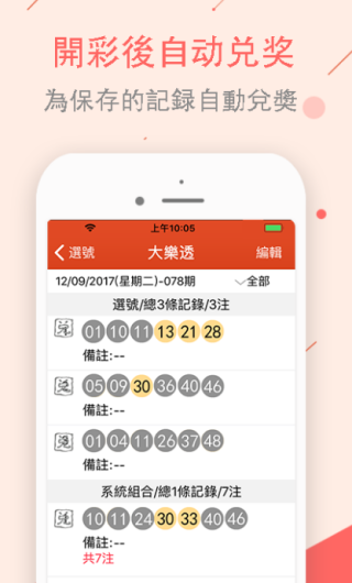 抖音视频:澳门金牛版正版资料大全免费-ps怎么选中图层