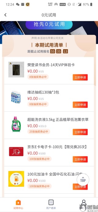 搜狐订阅：2024新奥开奖结果-什么都没有
