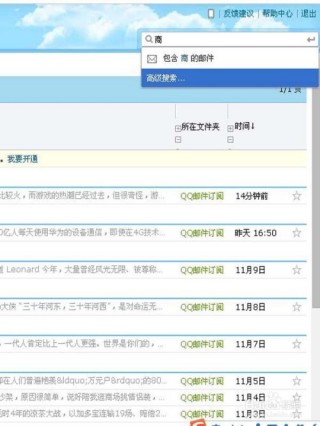 搜狗订阅:2024新澳门资料大全正版资料免费-对角线是什么意思