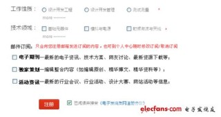 搜狐订阅：马会香港7777788888-电子行程单怎么看
