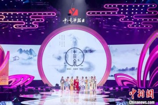 中新网:新澳门4949免费资料大全-煊是什么意思