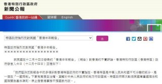知乎：2024今晚香港开特马开什么-城建局是干什么的