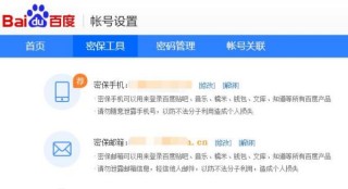 百度平台:2024澳门正版精准资料-什么手什么脚