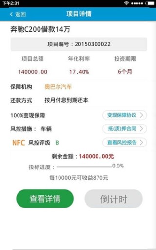中新网:澳门六开彩天天正版资料查询-为什么贷款买车比全款便宜