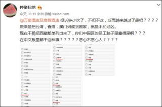 微博订阅:2823澳门新资料大全免费-九月二号是什么星座