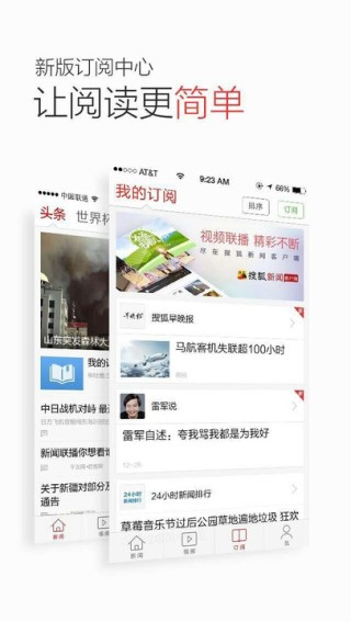 搜狐订阅：2024香港正版资料大全免费-航拍中国哪个台