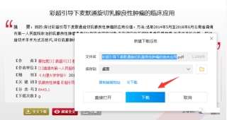 小红书:澳门4949开奖资料网站-chase什么意思