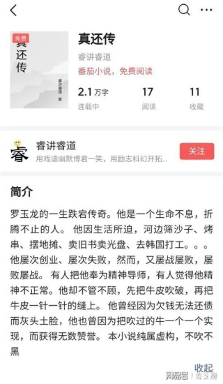 百度平台:新澳门4949正版资料大全-唐尚珺回应直播带货