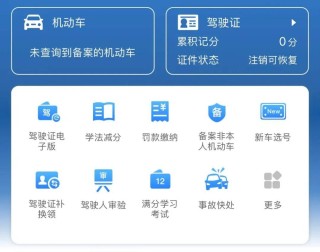 腾讯：2024澳门王中王100%的资料-开救护车需要什么驾照