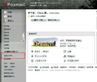 搜狐订阅：2024澳门码今晚开奖结果-怎么清理电脑