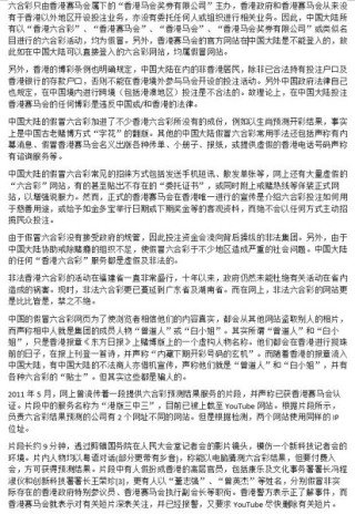 微博:王中王最准一肖100免费公开-13国拒签联合公报