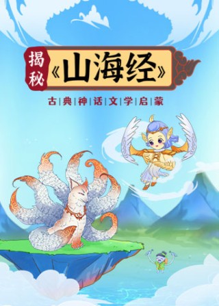 百度平台:新澳门王中王资料-山海经是什么