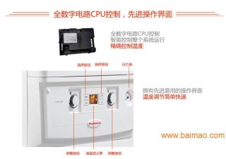 阿里巴巴:一码一肖100香港资料大全-燃气热水器怎么使用