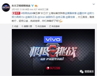 抖音视频:二四六香港免费开奖记录-极限挑战在哪个台放