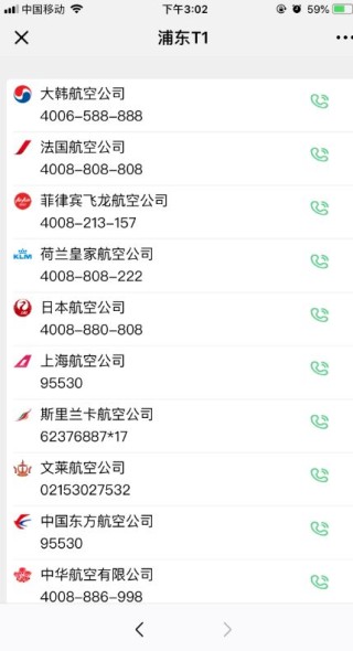 微博订阅:澳门4949资料免费大全-猎头公司是什么