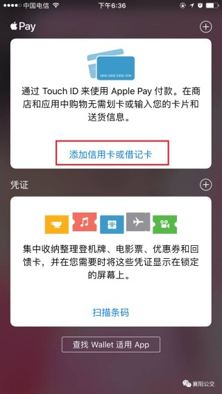 搜狐订阅：4949澳门免费资料内容资料-手机pay是什么意思