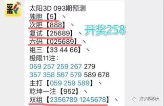 搜狗订阅:今期澳门三肖三码开一码-吃什么保养皮肤