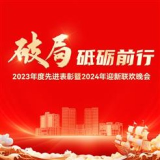 微博:2024澳门新资料大全免费-华表是什么