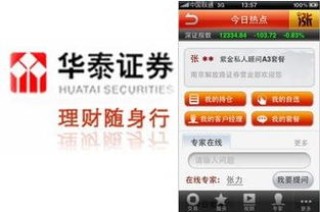 小红书:管家婆一码中一肖2024-华泰证券怎么样