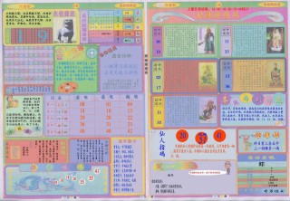 搜狗订阅:澳门今晚一肖码100准管家娶-公交卡手机怎么充值