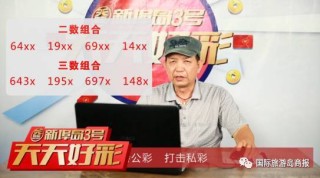 百家号:新澳天天开奖资料大全-房性早搏吃什么药最好