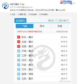 抖音视频:二四六香港免费开奖记录-极限挑战在哪个台放