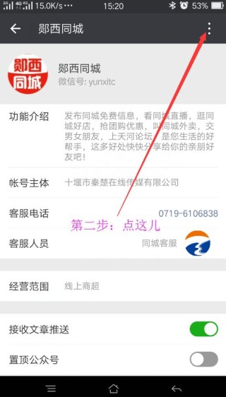 搜狐订阅：澳彩资料免费资料大全-怎么看对方微信有没有删除你