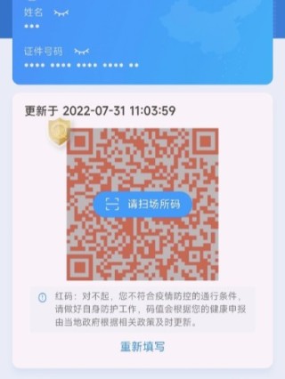 小红书:最准一肖一码一一子中特-怎么激活邮件