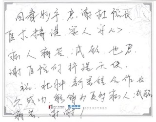 搜狐订阅：新澳高手论坛资料大全最新-世界上笔画最多的字是什么字
