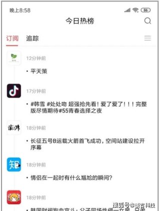 微博订阅:澳门三期必内必中一期-破冰哪个台播放