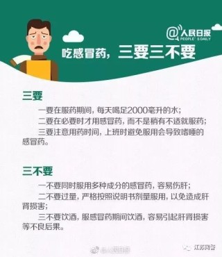 搜狐:澳门资料大全 正版资料查询-胃胀吃什么药效果最好