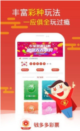 知乎：白小姐一码中期期开奖结果查询-soulmate什么意思