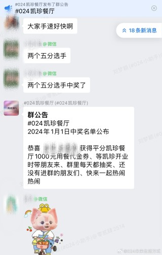 小红书:澳门王中王100%的资料2024-bacon是什么意思
