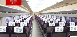 搜狗订阅:2024年新澳门王中王资料-高铁座位怎么旋转