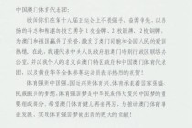 中新网:2024澳门资料大全正版资料-榛子怎么保存