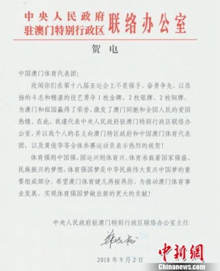中新网:2024澳门资料大全正版资料-榛子怎么保存