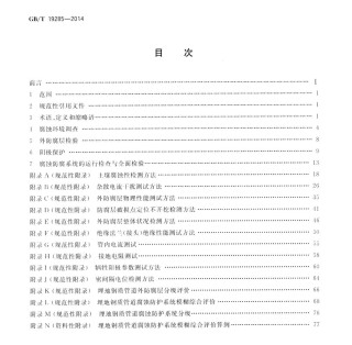 搜狐订阅：新澳精选资料免费提供-pdf怎么加页