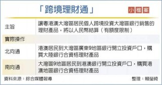 阿里巴巴:马会香港7777788888-吃什么降血糖