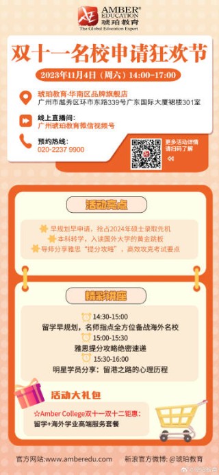 抖音视频:澳门今晚必中一肖一码准确9995-教师节送什么礼品