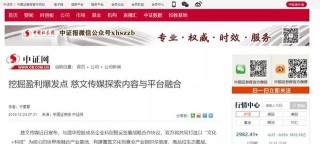 抖音视频:澳门今天开奖结果出来-npe什么意思