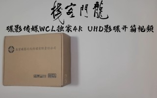 火山视频:2024澳门免费最精准龙门客栈-彭怎么组词