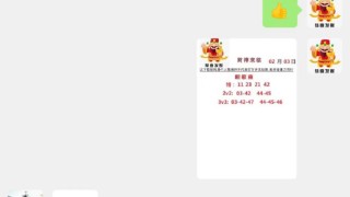 火山视频:今晚澳门494949开奖号码-1997属什么生肖