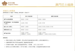 搜狐订阅：澳门最准的资料免费公开-光华医院怎么样