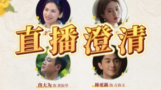 百度平台:2024今晚澳门开什么号码-林更新彻底破大防