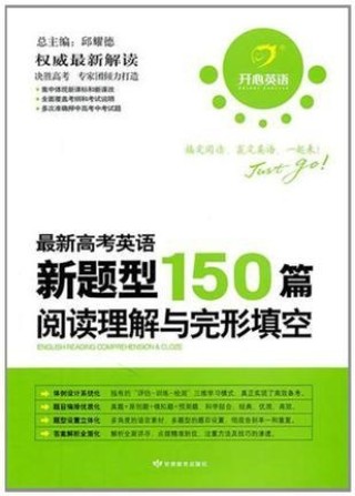 百度平台:新澳门资料免费资料大全-crayon怎么读