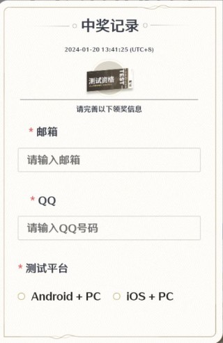 腾讯：澳门王中王100%的资料2024-申请售后是什么意思
