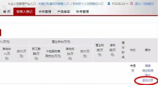 腾讯：澳门六开奖结果2024开奖记录查询-分道扬镳怎么读